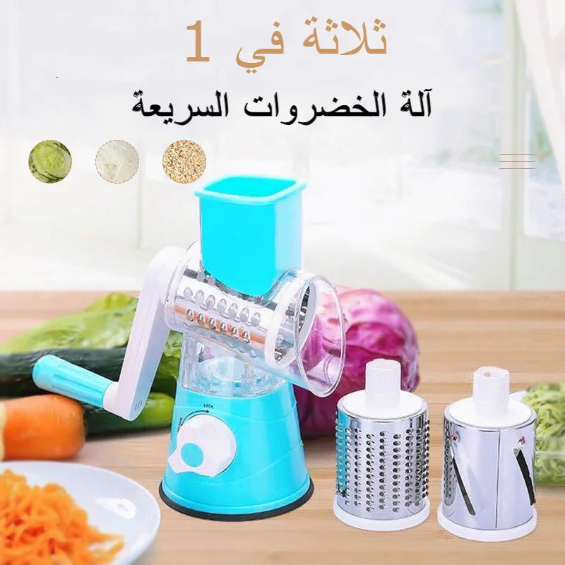 رابوز الخضر أحدث إصدار