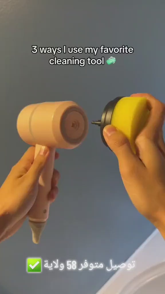 فرشات التنظيف الكهربائية